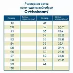 Детские кеды ORTHOBOOM 30247-20 черный фото 2