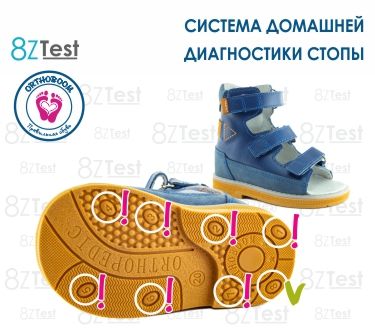 Обувь Для Детей Интернет Магазин