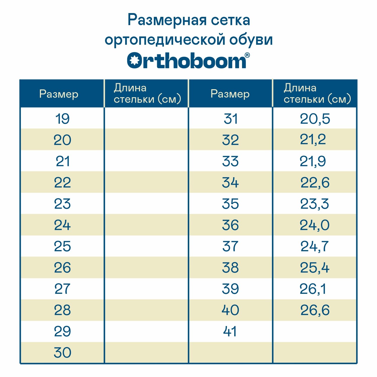 Детские мокасины ORTHOBOOM 47597-10 антрацит