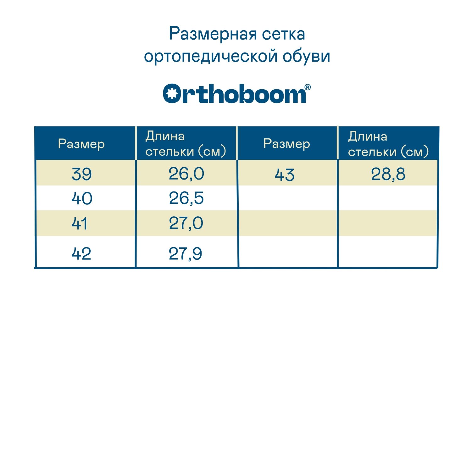 Мужские полуботинки ORTHOBOOM 95997-003 антрацит