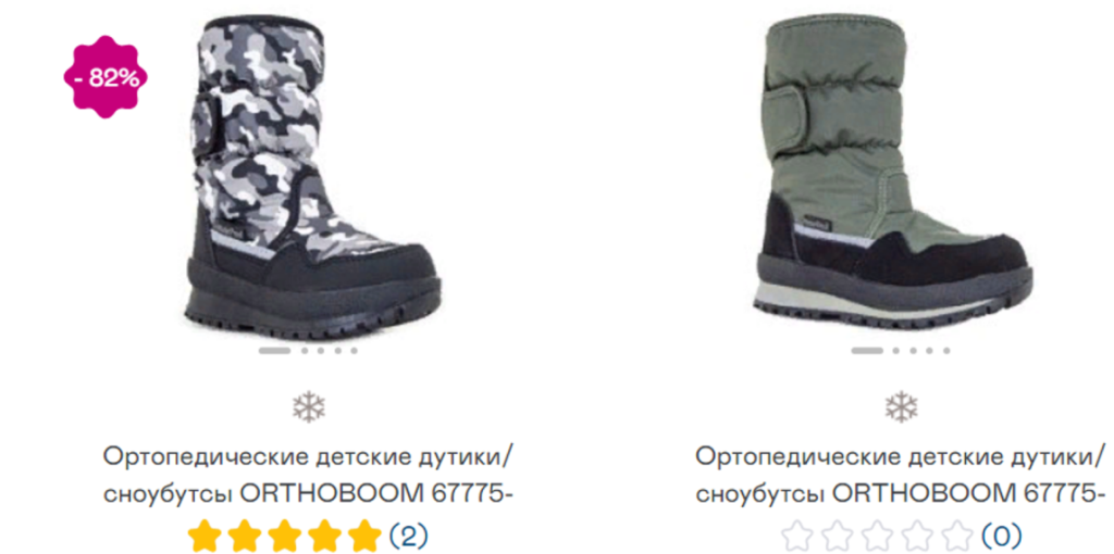 Какую обувь выбрать ребенку на зиму — статьи интернет-магазина Orthoboom