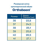 Ортопедические Полуботинки Orthoboom 97423-03 ярко-белый фото 8