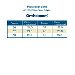 Ортопедические Детские кроссовки Orthoboom 30247-17 матовый антрацит фото 9