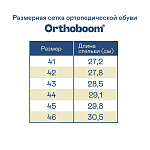 Ортопедические Кроссовки 37245-11 серый с черным фото 8