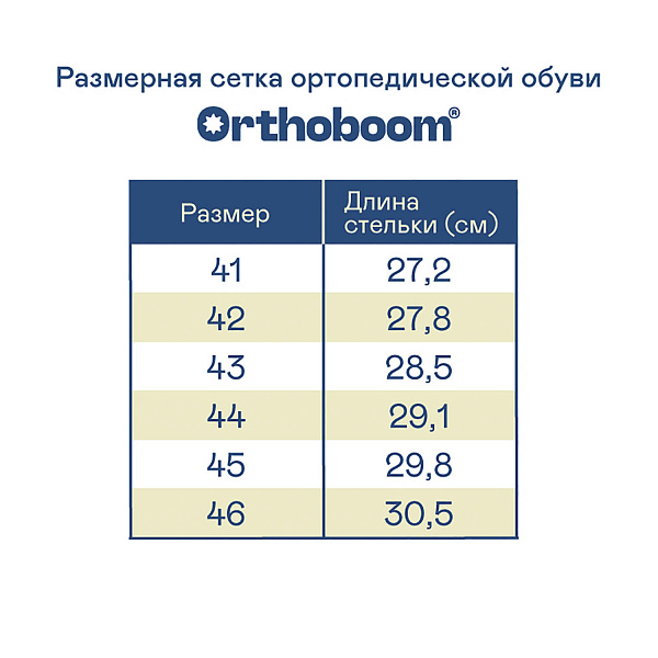 Кроссовки 37245-11 серый с черным