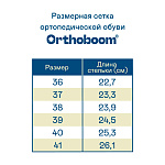 Ботинки Orthoboom 88125-44 золотисто-коричневый фото 8