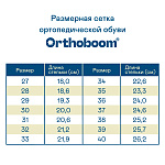 Полусапожки Orthoboom 63395-43 черный с серым фото 9