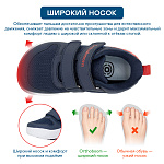 Ортопедические Детские кроссовки Orthoboom 30223-05 темно-синий фото 2