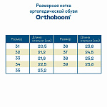 Ортопедические Ботинки Orthoboom 80123-07 угольный черный с серым фото 9