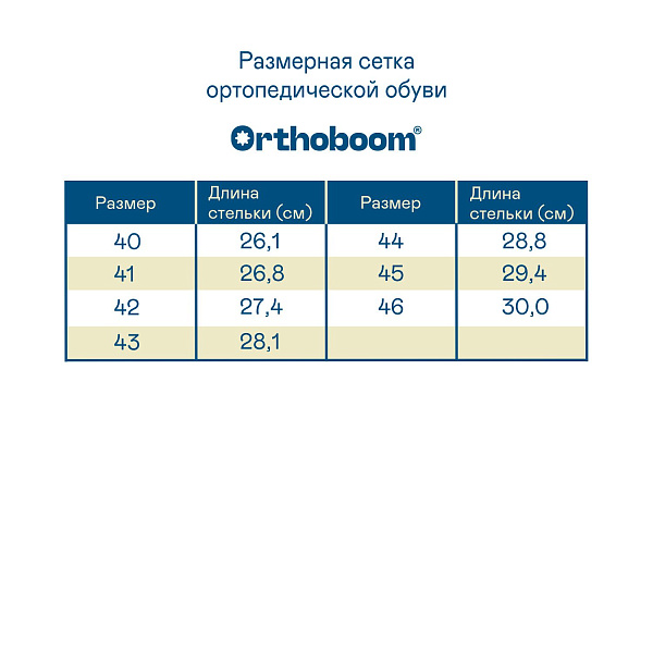 Кроссовки 37057-01 сапфировый