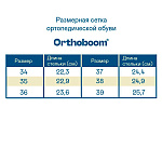 Детские кроссовки Orthoboom 30247-19 графитовый серый с черным фото 9