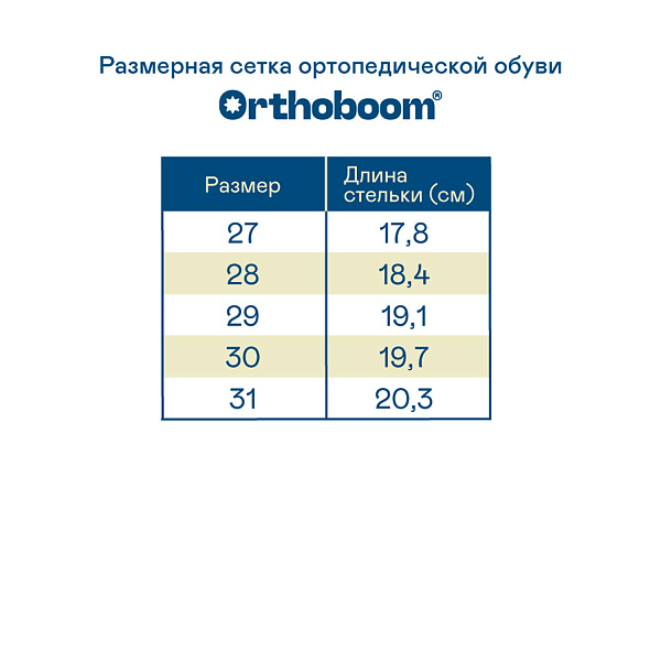 Полусапожки 67054-03 бледно-розовый