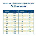 Сандалии 43397-5 серый с оранжевым фото 8