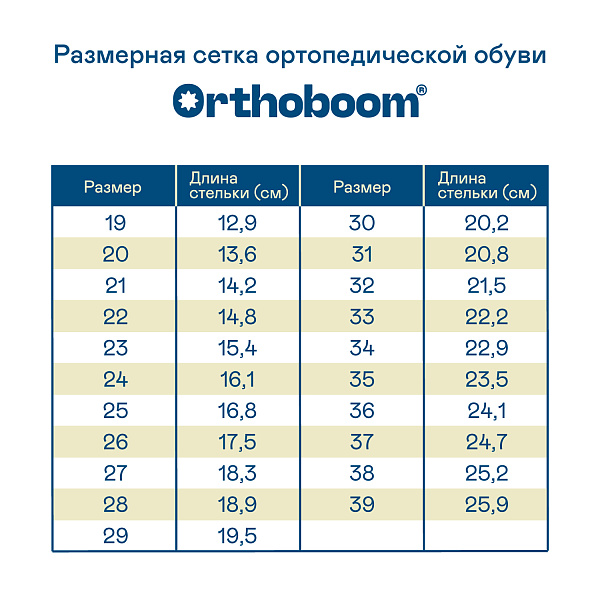 Сандалии 43397-5 серый с оранжевым