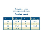 Ортопедические Кроссовки 37225-08 пыльный аквамарин фото 9