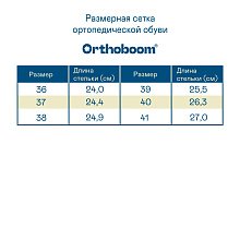Ортопедические женские полуботинки Orthoboom 
90425-11 синий фото 2