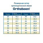 Кеды Orthoboom 37057-02 черно-сиреневый аметрин фото 9