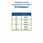 Ортопедические Полуботинки 97057-04 серо-соломенный фото 8