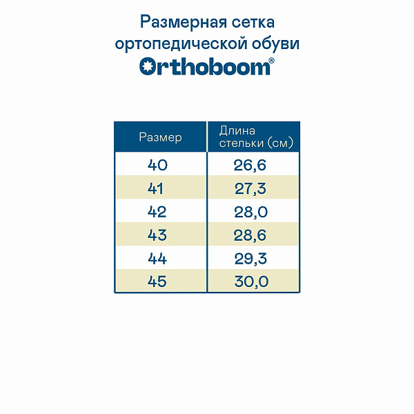 Полуботинки 97057-04 серо-соломенный
