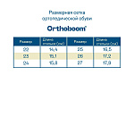 Детские кроссовки 30225-10 галактический графит фото 9
