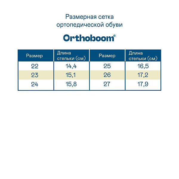 Детские кроссовки 30225-10 галактический графит