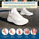 Ортопедические Кроссовки Orthoboom  37223-05 молочный лен фото 3