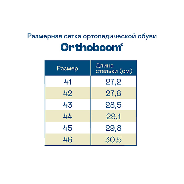 Кроссовки 37245-12 полуночно-синий с оранжевым