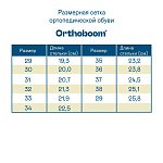 Кроссовки Orthoboom 30225-10 синий-серый-оранжевый фото 7