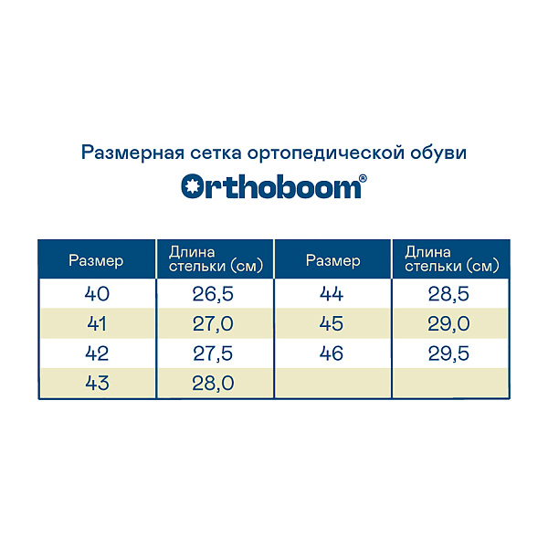 Полуботинки 97057-11 черный сапфир