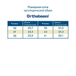 Ортопедические Ботинки Orthoboom 88125-44 белоснежный фото 9