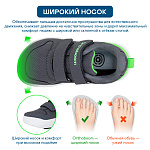 Ортопедические Детские кроссовки Orthoboom 30223-04 черный с салатовым фото 2