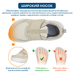 Ортопедические Кроссовки Orthoboom 37245-13 светло-бежевый фото 2