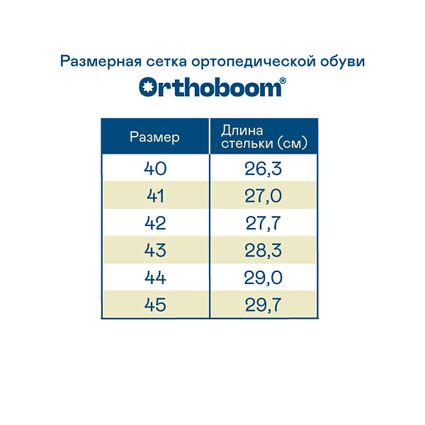 Кроссовки 37247-20 полуночно-синий