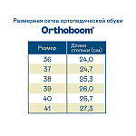 Ортопедические Кроссовки Orthoboom 37245-13 светло-бежевый фото 11