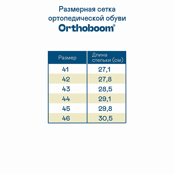 Кроссовки 37225-10 песочный