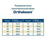 Ортопедические Кроссовки Orthoboom 37223-03 стальной с черным с легкой подошвой Аэро фото 9