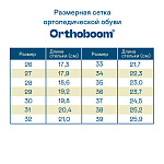 Детские ботинки Orthoboom 81054-01 графит фото 9