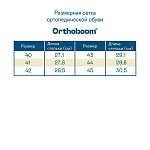 Ортопедические Кроссовки Orthoboom 37057-03 песочная феерия фото 9