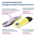 Ортопедические Детские кроссовки Orthoboom 32223-25 серый с оранжевым фото 6