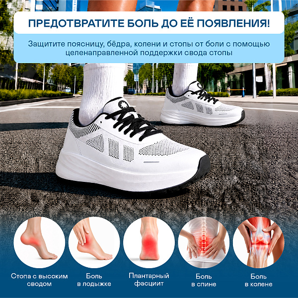 Кроссовки Orthoboom 37225-10 белый с черным