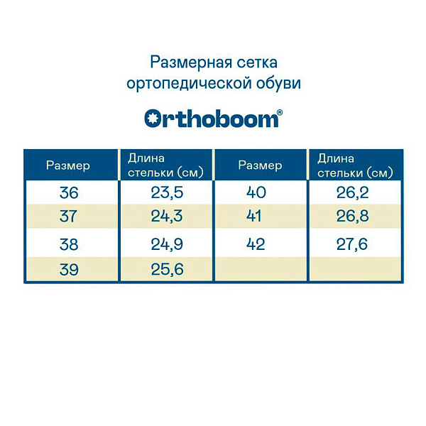 Кроссовки Orthoboom 37223-03 стальной с черным