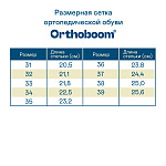 Детские ботинки Orthoboom 83394-34 черный с ореховым фото 8