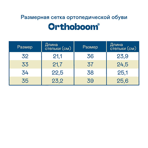 Детские ботинки 83694-36 хаки