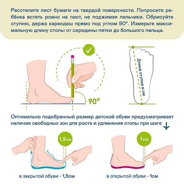 Сандалии 43397-5 серый с оранжевым