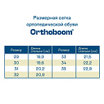 Ортопедические Детские ботинки Orthoboom 80123-01 черная кора фото 9