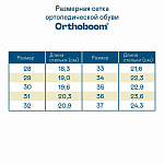Ортопедические Ботинки Orthoboom 82123-24 угольный черный фото 8