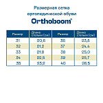 Дутики Orthoboom 57056-06 черный фото 9