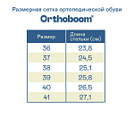 Ортопедические Полуботинки Orthoboom 97423-04 деним фото 8