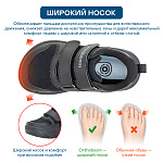 Ортопедические Детские кроссовки Orthoboom 30245-13 черный графит фото 2