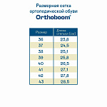 Ортопедические Кроссовки 37223-02 белый с лаймовым фото 8